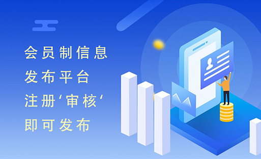 蚂蚁分类信息系统